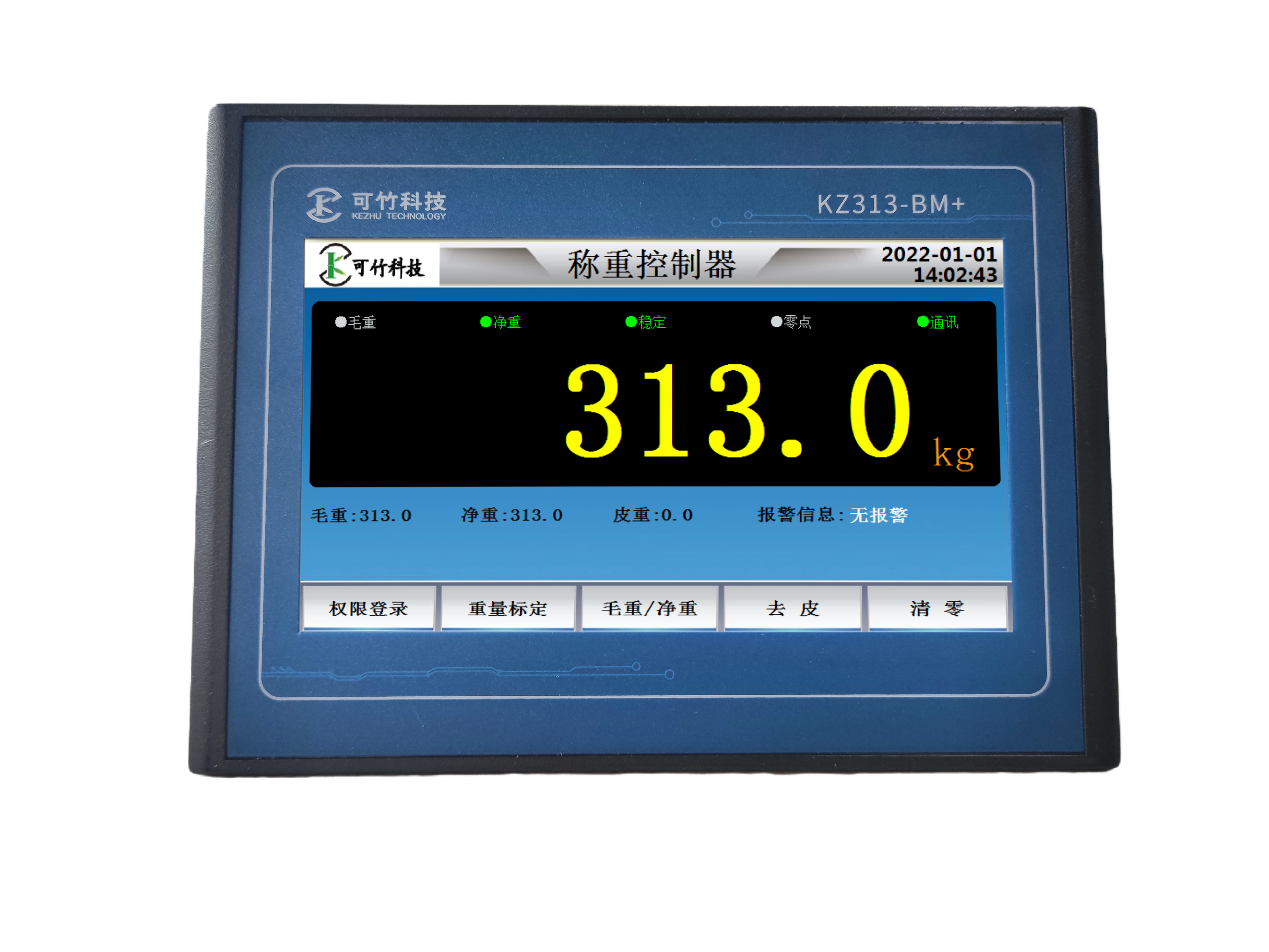 KZ313-BM+ 觸摸屏稱重控制器 KZ313-BM+ 觸摸屏稱重控制器